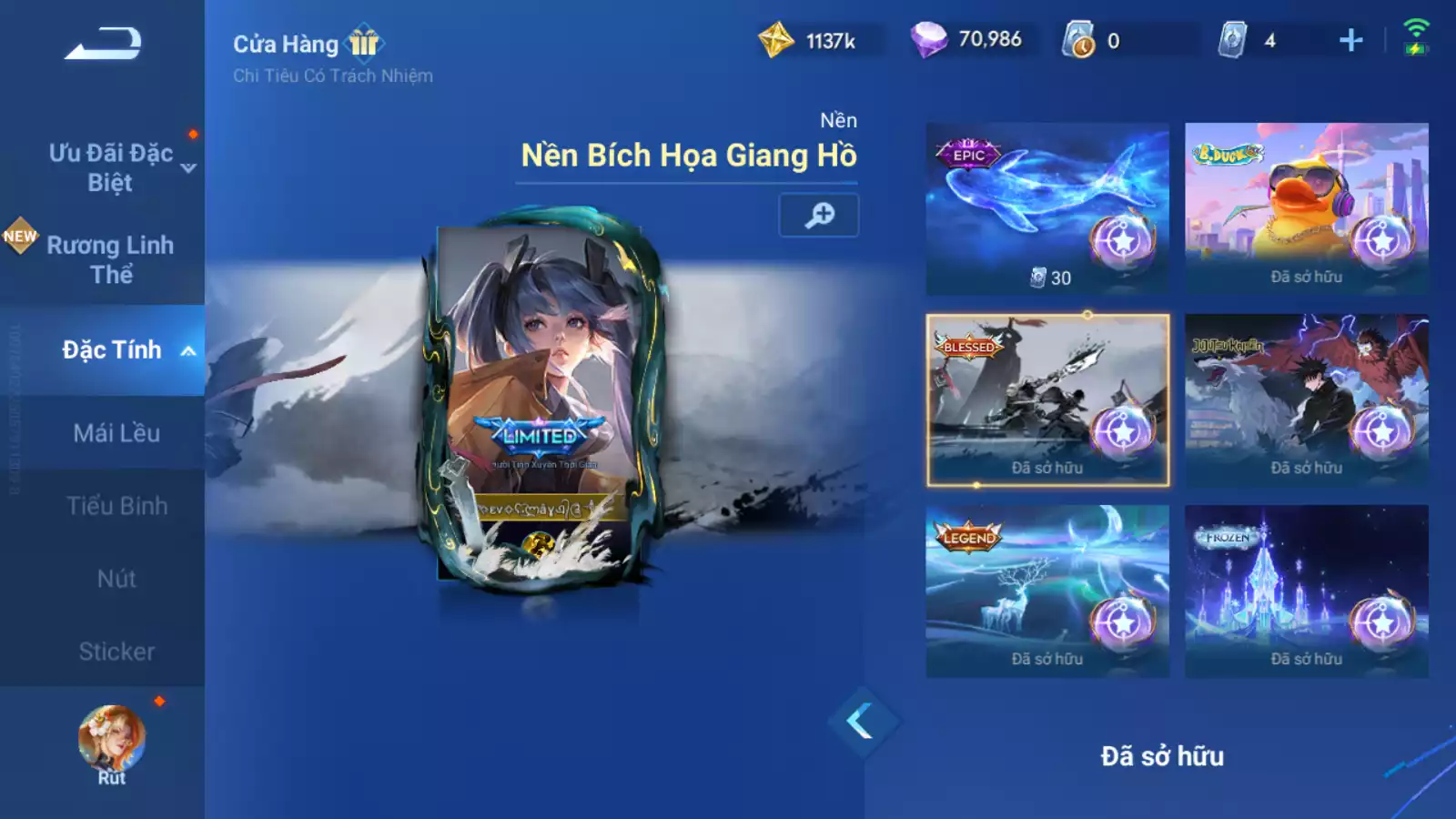 Ảnh VG150